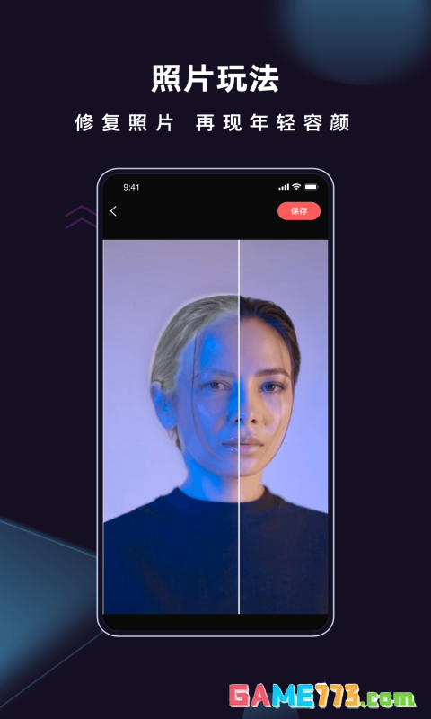 爱字幕app下载最新版截图1