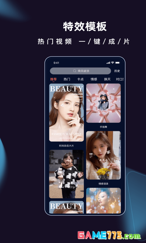 爱字幕app下载最新版截图2