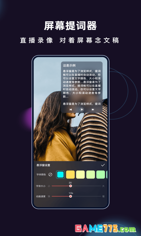 爱字幕app下载最新版截图4