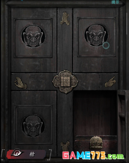 招魂棺第八章攻略图文详解