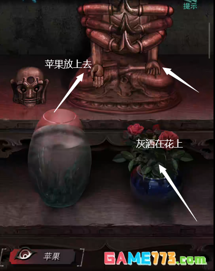 招魂棺第八章攻略图文详解