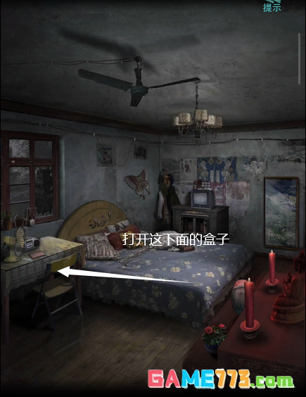 招魂棺第八章攻略图文详解