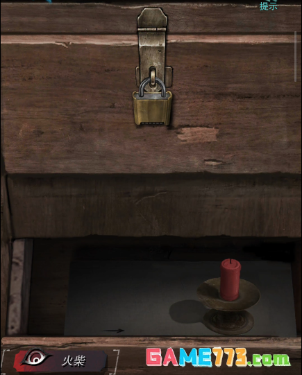 招魂棺第八章攻略图文详解