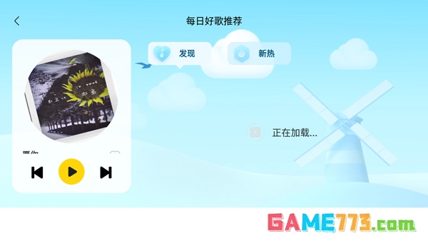 酷我音乐车机版永久免费vip