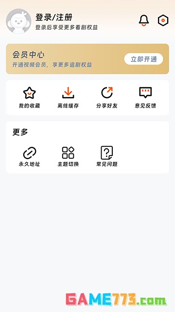 闪映剧场无广告最新版下载最新版