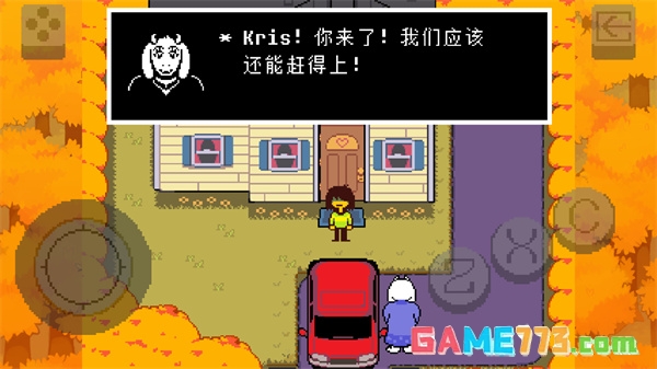 三角符文中文手机版(自带键盘)截图1