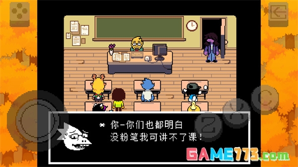 三角符文中文手机版(自带键盘)截图3