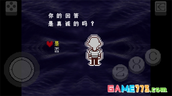 三角符文中文手机版(自带键盘)截图2