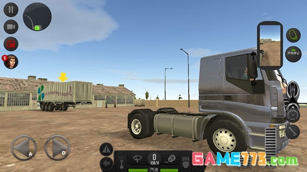 遨游中国2中文版豪华版最新版