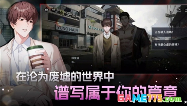 零始之门2.0安卓版手游erolabs下载