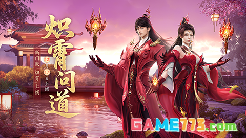 剑侠世界3新版本定档 全新门派与外观等待大家来体验