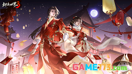 剑侠世界3新版本定档 全新门派与外观等待大家来体验