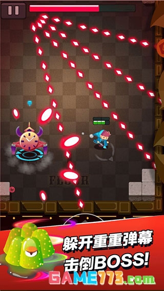 小小法师免广告版截图2