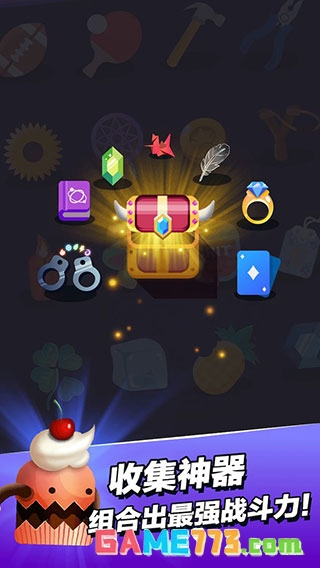 小小法师免广告版截图3