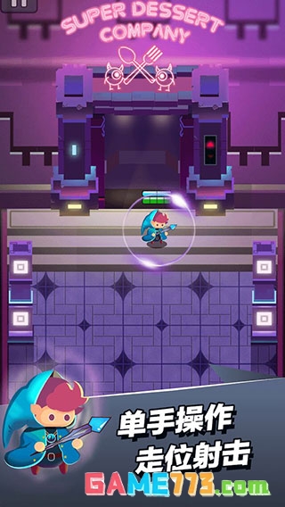 小小法师免广告版截图4