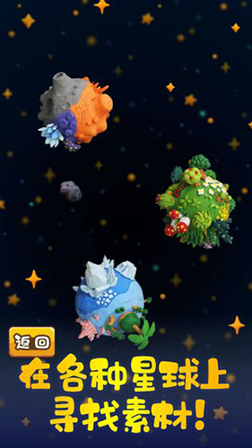 粘土王国游戏安卓版截图4