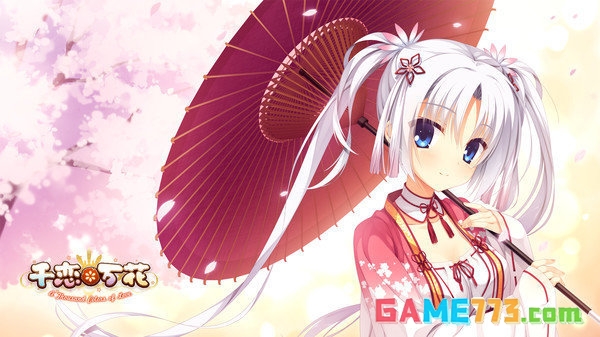 千恋万花手机汉化版下载截图1