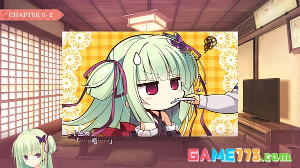 千恋万花手机汉化版下载截图2