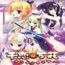 千恋万花手机汉化版下载