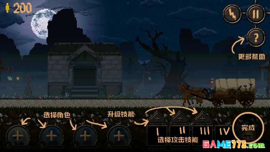 被诅咒的金币手游正式版截图3