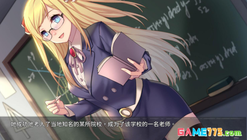 奈的教育日记冷狐汉化安卓版下载截图2