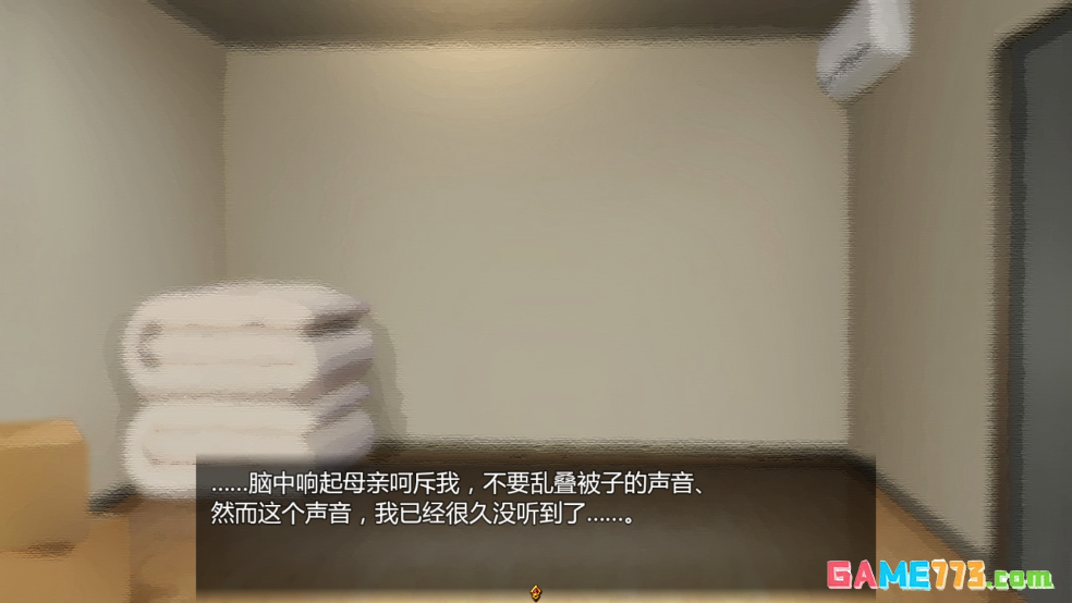 女仆life汉化版安卓版游戏截图2