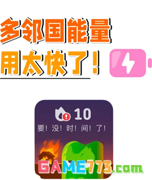 多邻国能量怎么恢复 多邻国能量回满最简单的三个步骤