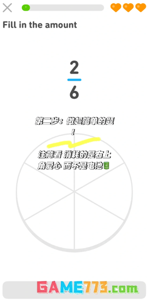 多邻国能量怎么恢复 多邻国能量回满最简单的三个步骤