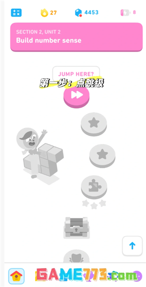 多邻国能量怎么恢复 多邻国能量回满最简单的三个步骤