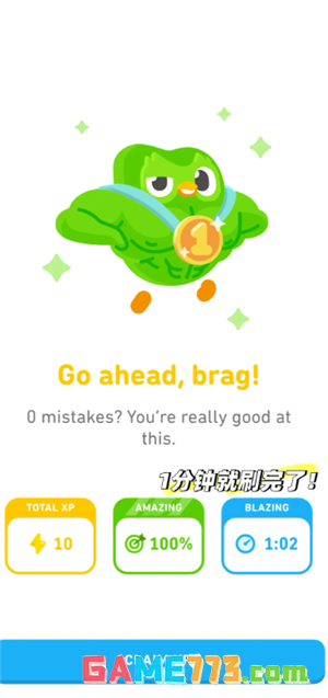 多邻国能量怎么恢复 多邻国能量回满最简单的三个步骤