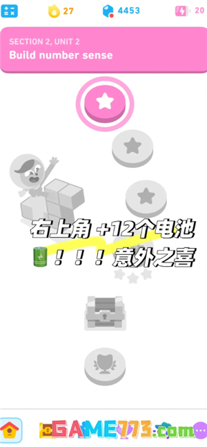 多邻国能量怎么恢复 多邻国能量回满最简单的三个步骤