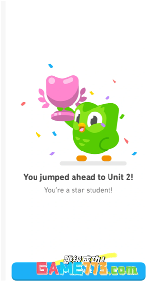 多邻国能量怎么恢复 多邻国能量回满最简单的三个步骤