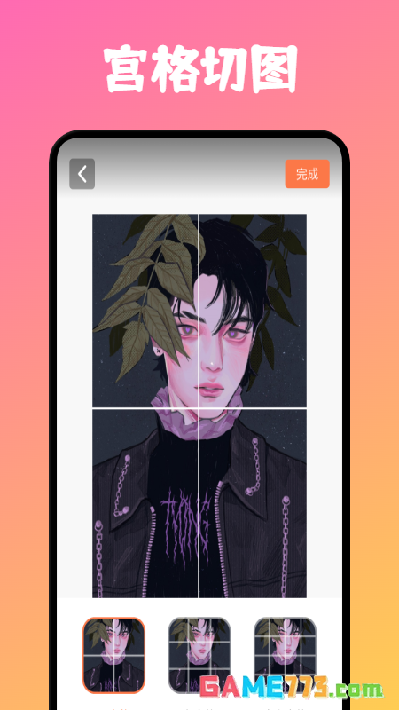 炫彩桌面壁纸大全高清版截图2