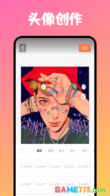 炫彩桌面壁纸大全高清版截图1