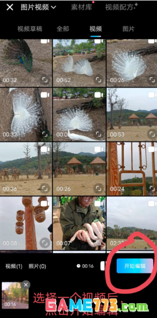 小红书的视频怎么下载到手机上 小红书的视频怎么去水印保存