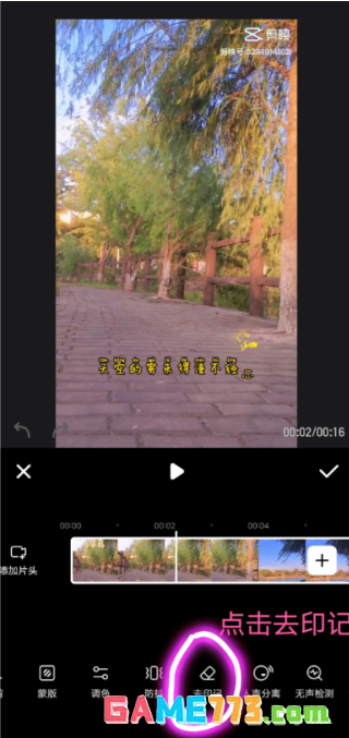 小红书的视频怎么下载到手机上 小红书的视频怎么去水印保存