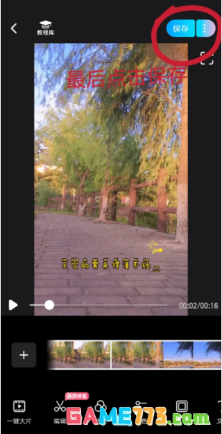 小红书的视频怎么下载到手机上 小红书的视频怎么去水印保存