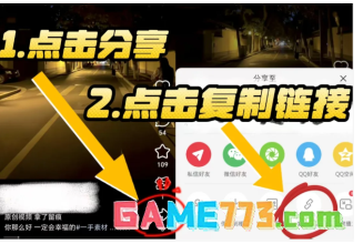 小红书的视频怎么下载到手机上 小红书的视频怎么去水印保存