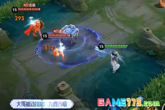 《王者荣耀》大禹上线时间介绍