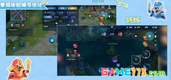 《王者荣耀》S42赛季上线时间介绍