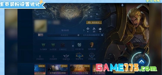 《王者荣耀》S42赛季上线时间介绍