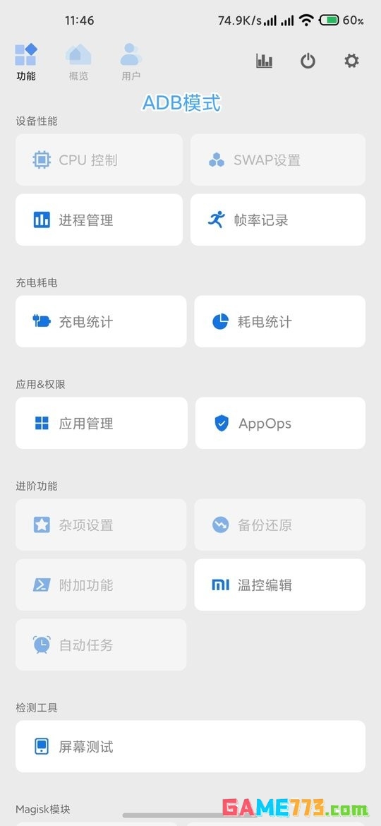 scene最新版本免费版本