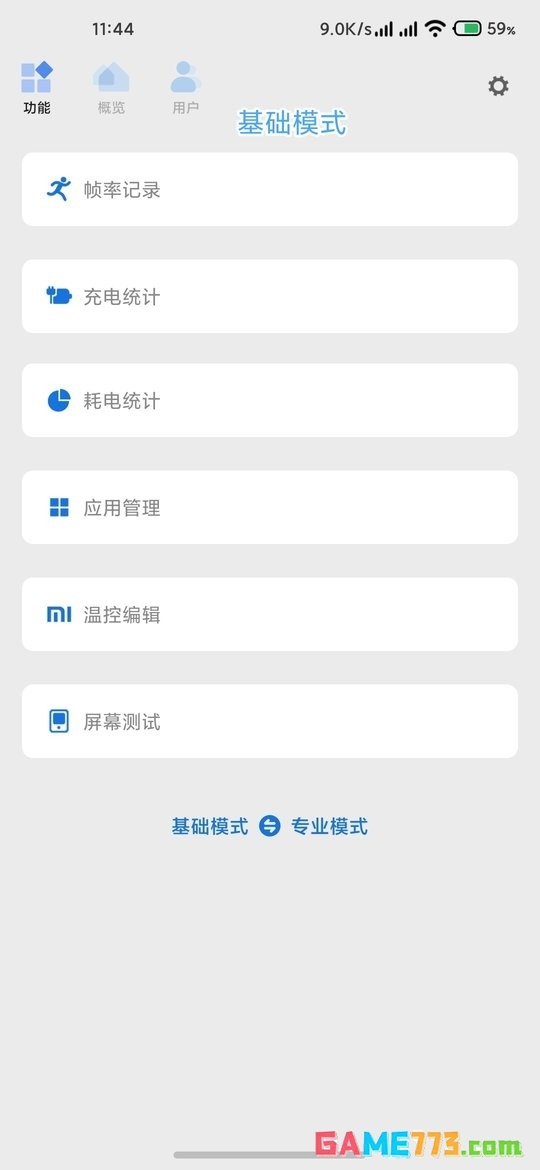 scene最新版本最新版