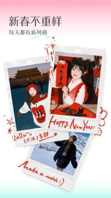 轻颜相机手机版截图1