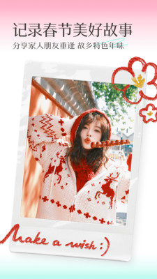 轻颜相机手机版截图2