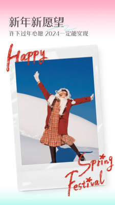 轻颜相机手机版截图4