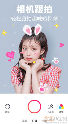 美图秀秀最新版截图4