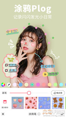 美图秀秀最新版截图2