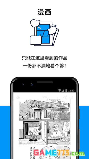 pixiv(p站)2026最新版截图3