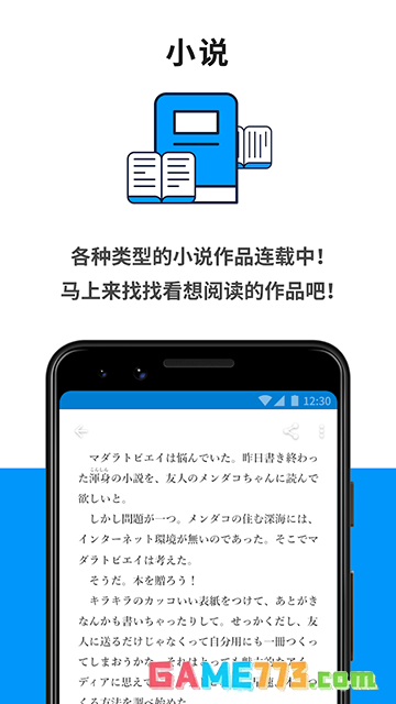 pixiv(p站)2026最新版截图1